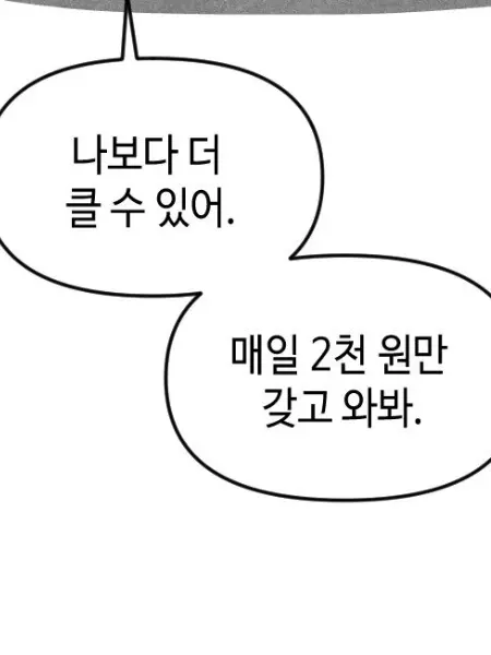 Pec의 트라이앵글