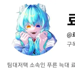 AbsurdVeery1536의 료미
