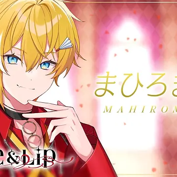 Profile image of まひろまる