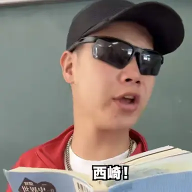 Profile image of 池田先生