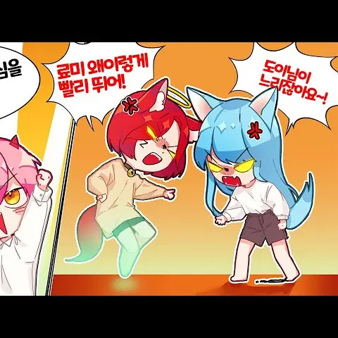 IcyYak6438의 료미