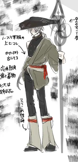 Profile image of 延照