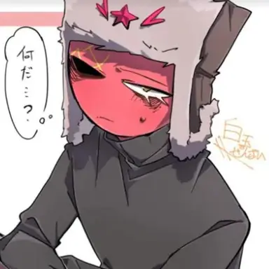 Profile image of ソ連