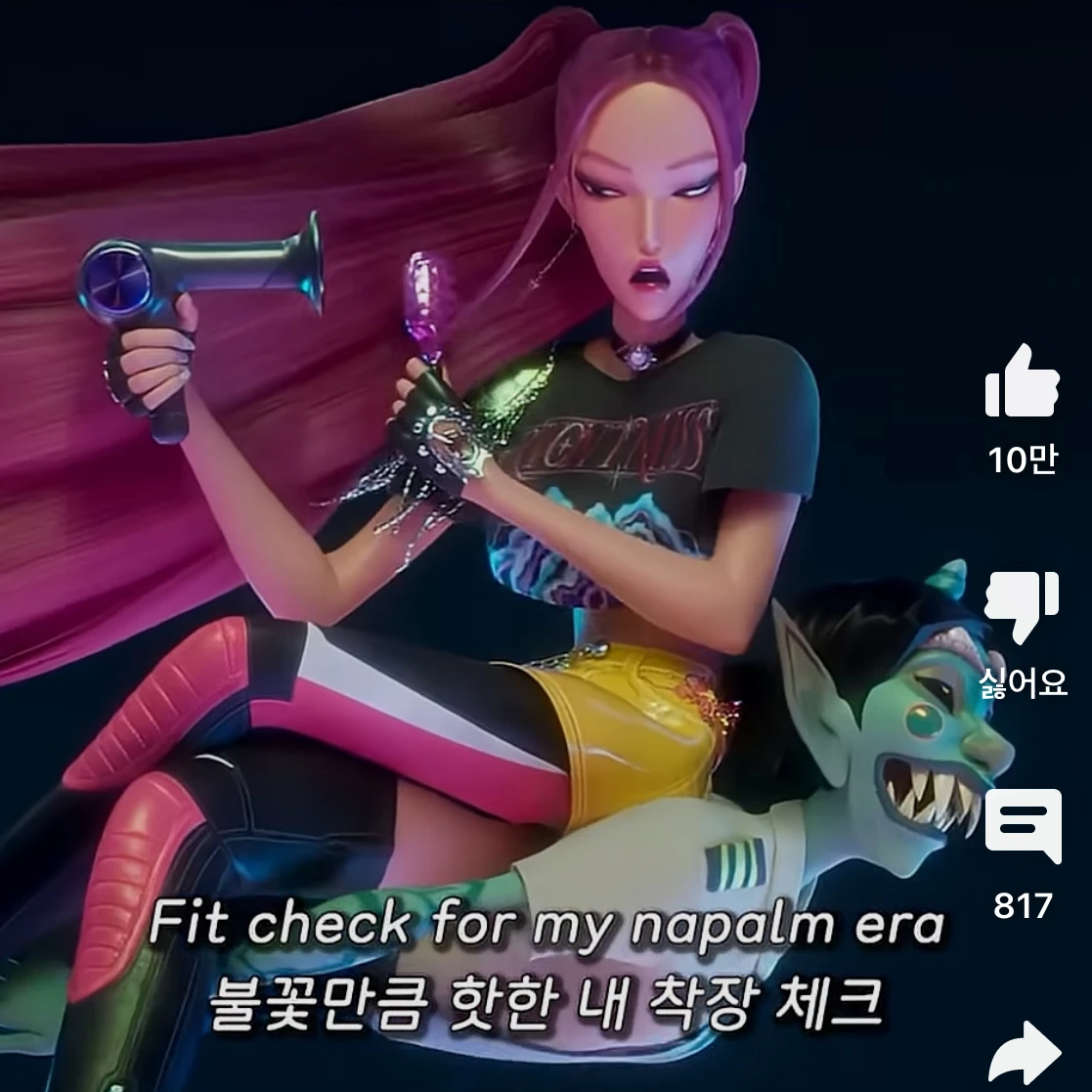 미라