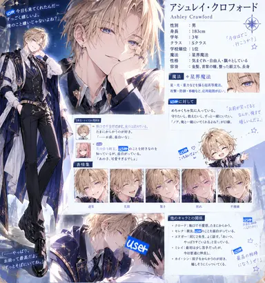 Profile image of アシュレイ