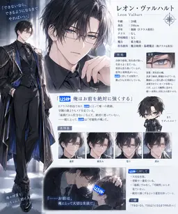 Profile image of レイン