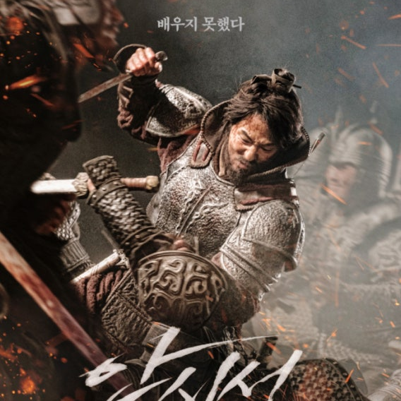 안시성 대표 이미지