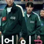 SicklyGirl2538의 Squid game season 3