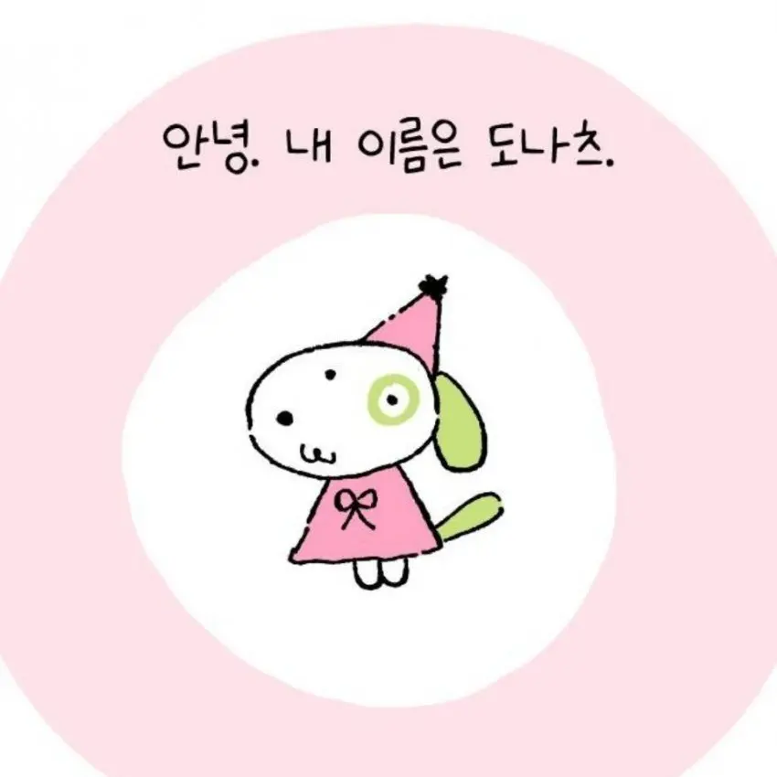 RaggedSoul6033의 케이크서커스단