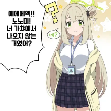 Profile image of 세리카