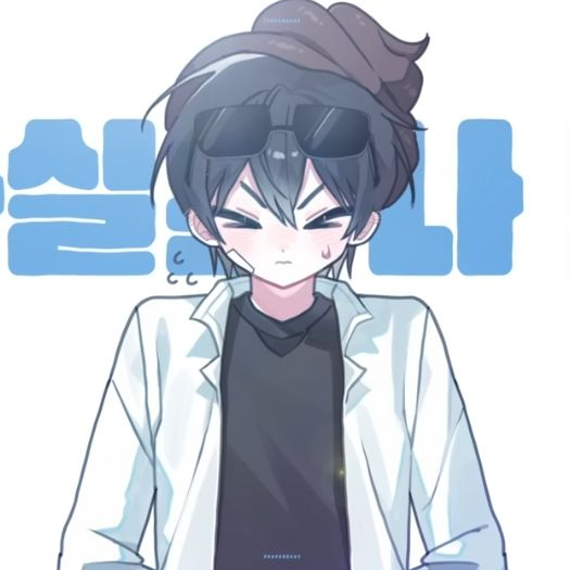 "아니 진짜 실수라고!" 대표 이미지