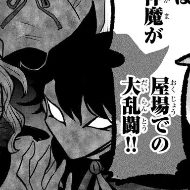 Profile image of カルエゴ