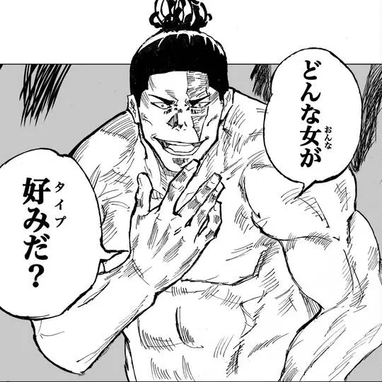 FreshEgret5278의 呪術廻戦 プロセカ クロスオーバー