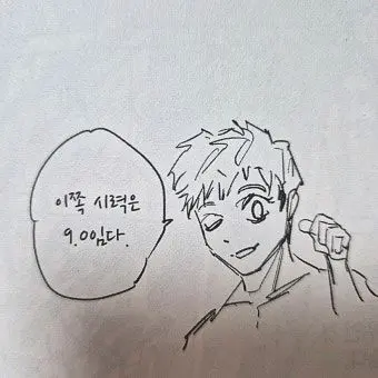 Profile image of 텐큐