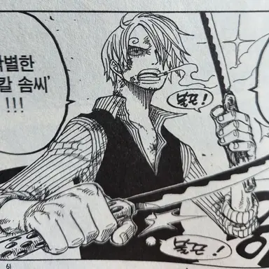 Profile image of Sanji