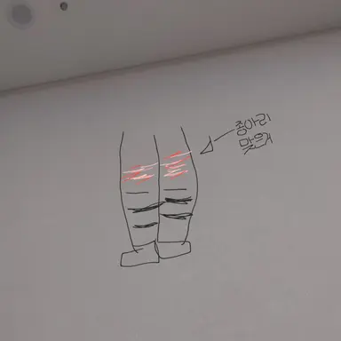 Profile image of 체벌 썰 주고받기