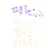 평학