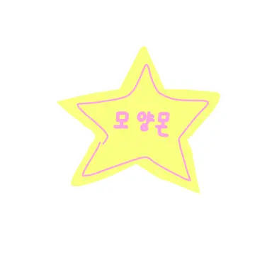 Profile image of 모양몬
