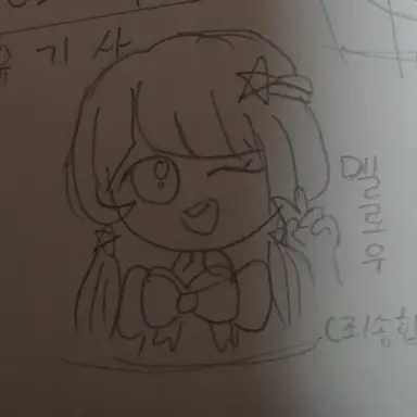 Profile image of 멜로우