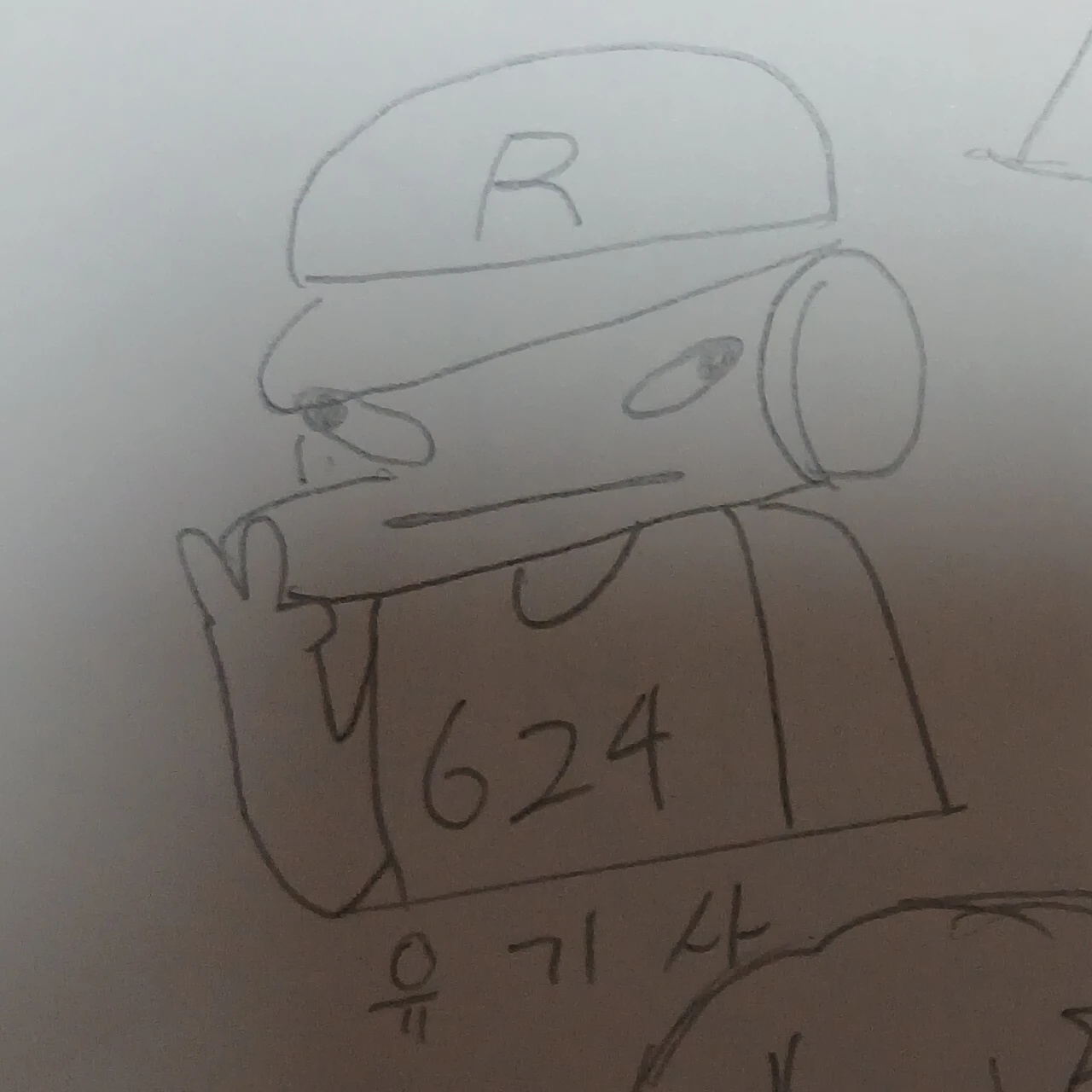 유기사