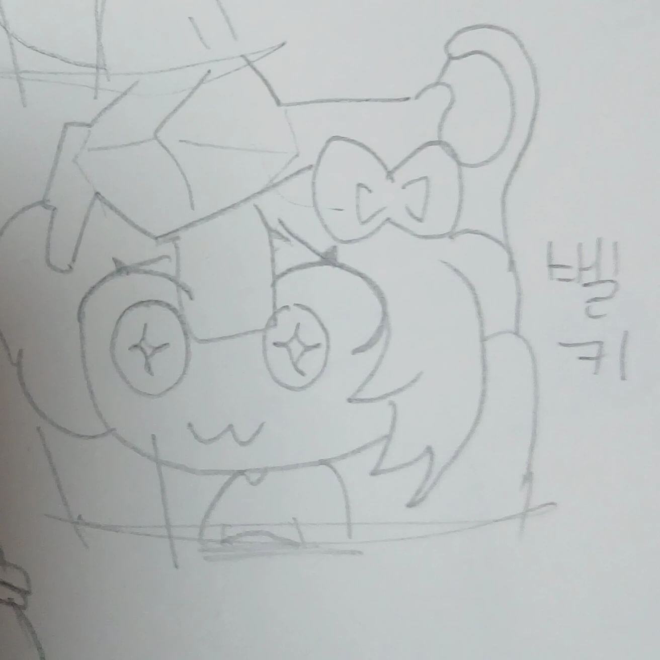 벨키