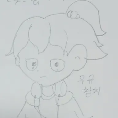 Profile image of 우유참치