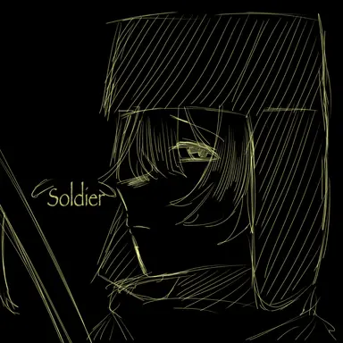 Profile image of ソルジャー