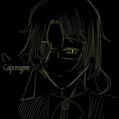 Profile image of カポレジーム