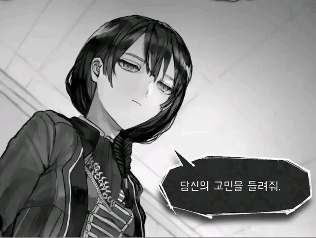Profile image of 에스