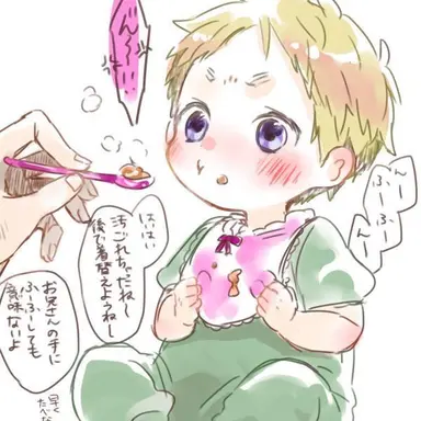 Profile image of アーサー