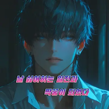 Profile image of 김하진