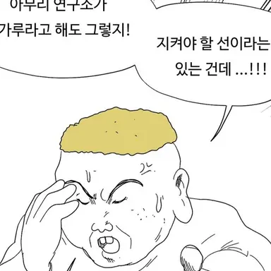 Profile image of 두리안