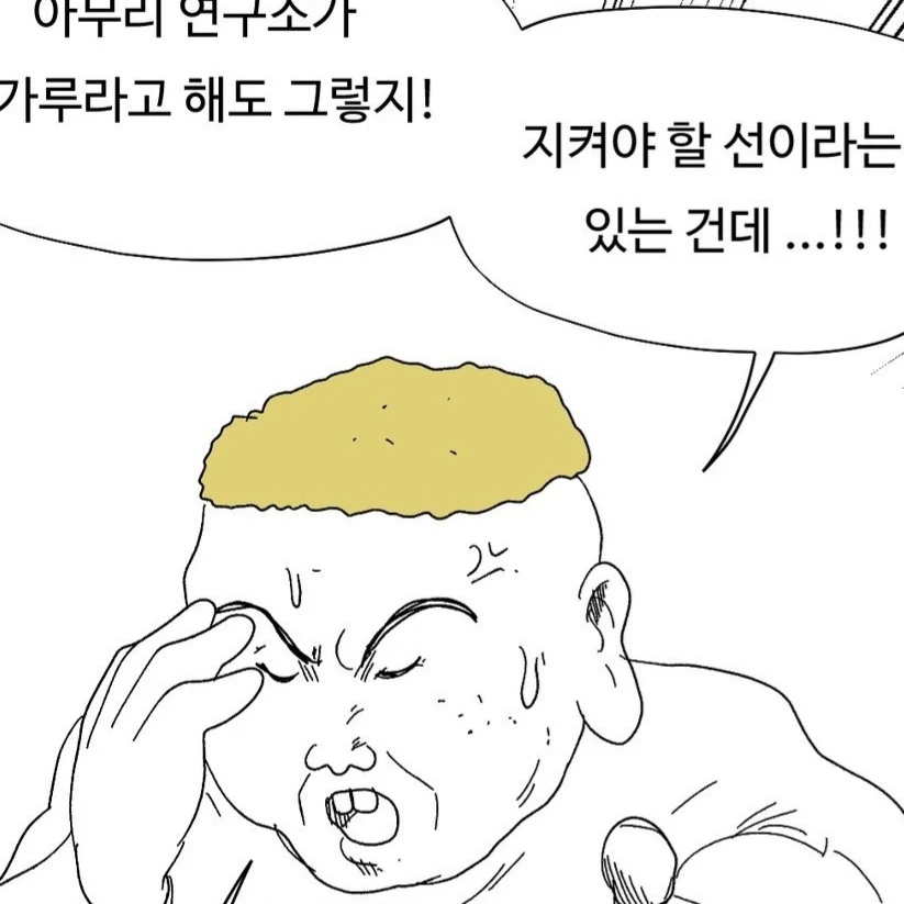 두리안