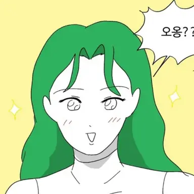 Profile image of 수이