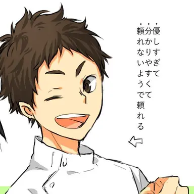 Profile image of 作並浩輔