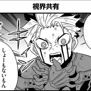 Profile image of 나루미 겐