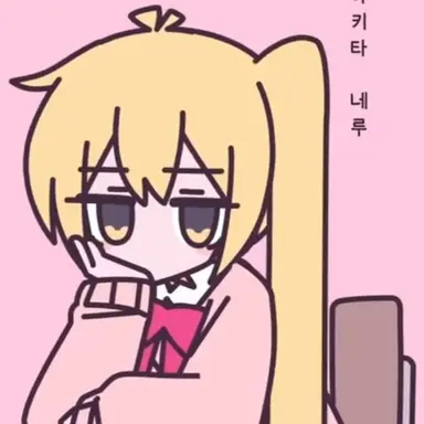 Profile image of 어려진 아키타 네루
