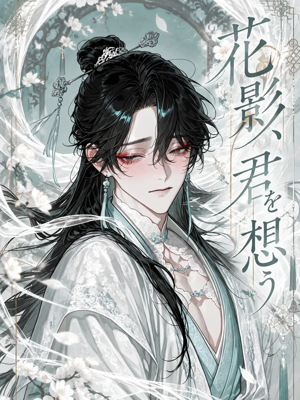 PitiPitisakana의 花影、君を思う