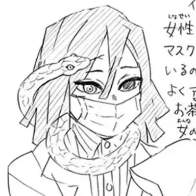 Profile image of Obanai Iguro