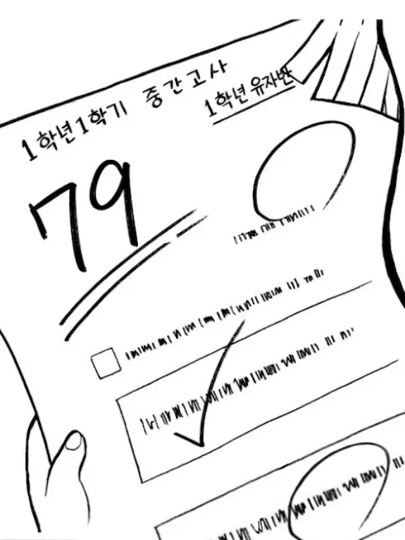 Hye.un12의 귀멸학원!