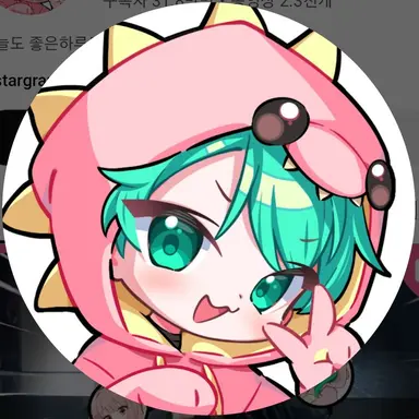 Profile image of 사랑