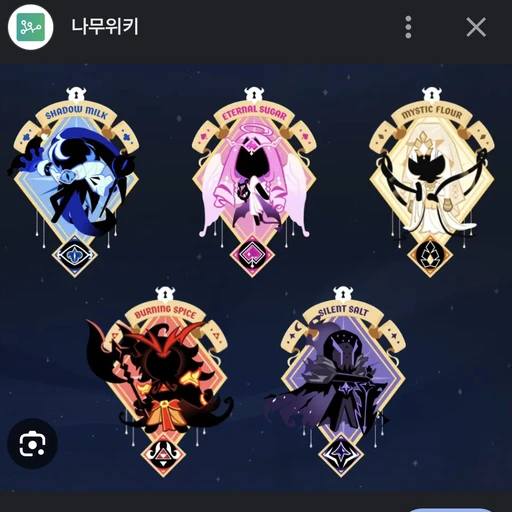 비스트 감옥