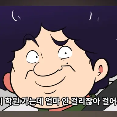 Profile image of 큰아빠