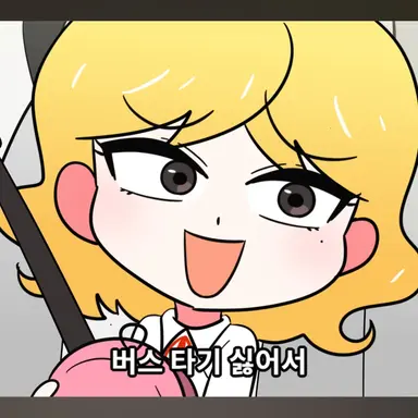 Profile image of 시연