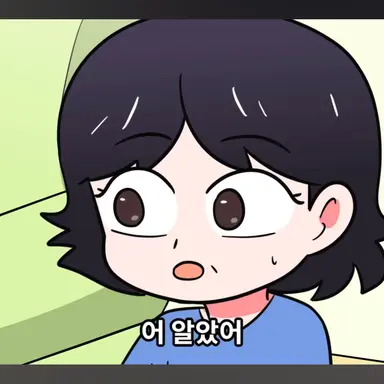 Profile image of 큰엄마
