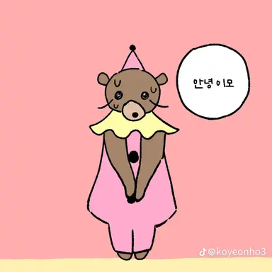 Profile image of 애플