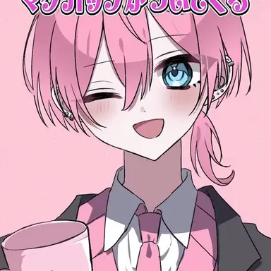 Profile image of けちゃ