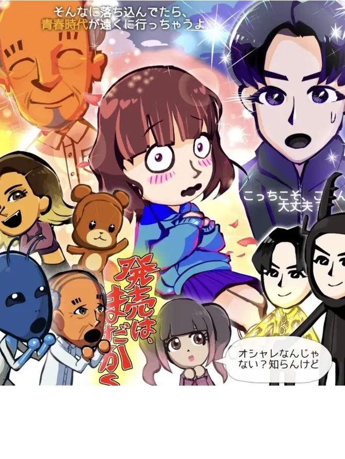 zikomann4512의 ダイレク島での日常