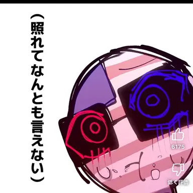 Profile image of アメリカ