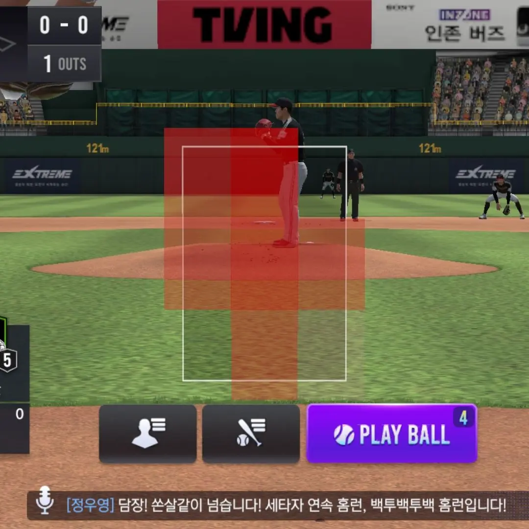 TamestRobot2918의 형제